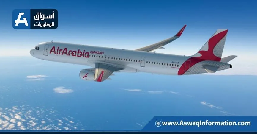 العربية للطيران تُدرج ميونيخ كوجهة جديدة انطلاقاً من الشارقة العربية للطيران تُدرج ميونيخ كوجهة جديدة انطلاقاً من الشارقة