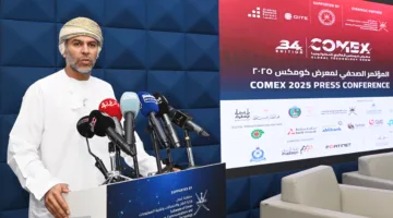 الإفصاح عن معلومات معرض كومكس 2025