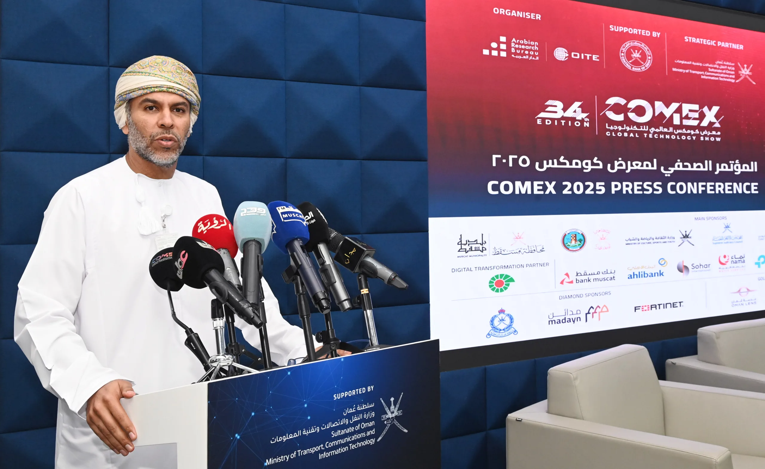 الإفصاح عن معلومات معرض كومكس 2025 الإفصاح عن معلومات معرض كومكس 2025