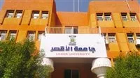 كلية الفنون الجميلة بالأقصر تكشف عن تفاصيل اختبار القدرات لعام 2025/2026 والمستندات المطلوبة