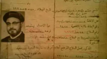 عاجل… وفاة القمص بطرس الجبلاوي، أحد رموز المقاومة الشعبية في بورسعيد.