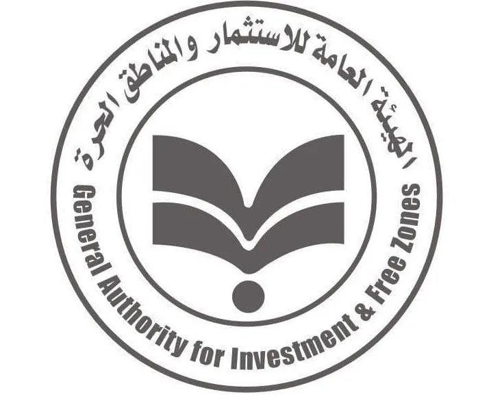الهيئة العامة للاستثمار: جباية الرسوم مقابل الخدمات بالتعاون مع البنوك