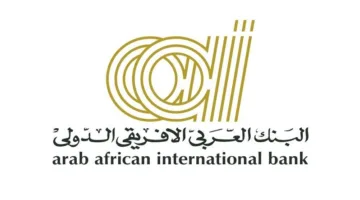 البنك العربي الأفريقي يطيل ساعات العمل في كافة فروعه حتى الساعة الخامسة مساءً.
