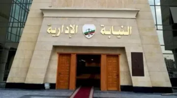 إحالة رئيس شركة إنشائية ومهندس إلى المحاكمة بتهمة فساد في مشروعات سكنية لأعضاء النيابة الإدارية