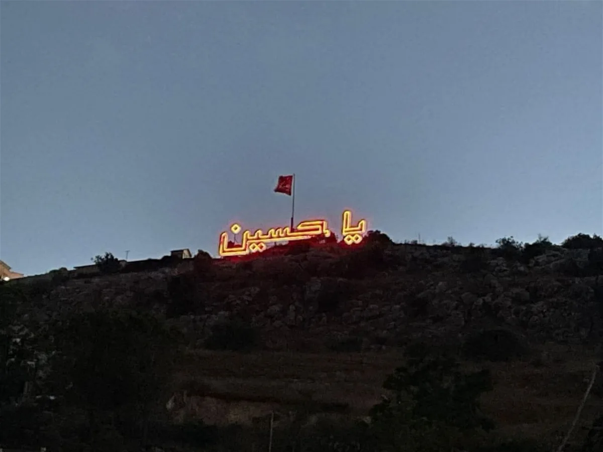 في الجنوب.. قنبلة إسرائيلية تستهدف نموذج “يا حسين”! (صورة) في الجنوب.. قنبلة إسرائيلية تستهدف نموذج “يا حسين”! (صورة)