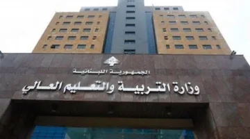 وزارة “التعليم” تؤكد استعدادها: لا مجال للغش… والاختبارات الرسمية تبدأ غداً!