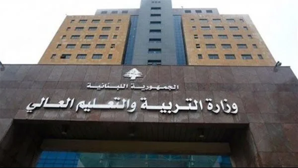 وزارة “التعليم” تؤكد استعدادها: لا مجال للغش… والاختبارات الرسمية تبدأ غداً!