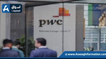 برايس ووترهاوس: ثلث إنتاج الرقائق العالمية قد يتعرض لنقص في النحاس بحلول عام 2035