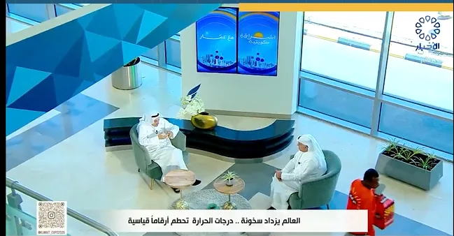 عامل توصيل يدخل عرضاً مباشراً على تلفزيون الكويت ويتسبب في جدل كبير عامل توصيل يدخل عرضاً مباشراً على تلفزيون الكويت ويتسبب في جدل كبير