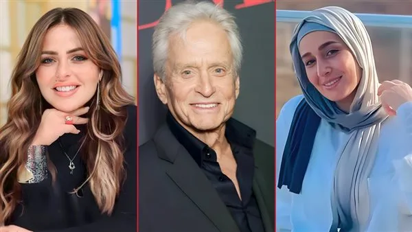 مايكل دوجلاس وحلا شيحة ومها الصغير يتربعون على قائمة الأكثر تداولاً في الساعات الأخيرة