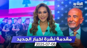 هل صدقت، يا “توم”؟ (مقدمة النشرة المسائية)