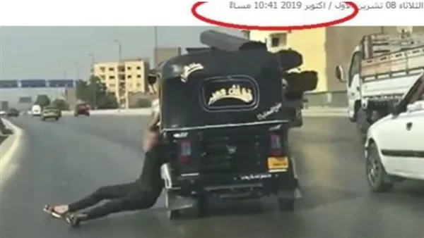 الداخلية توضح حقيقة مقطع التوك توك المنتشر.. والحادثة ليست جديدة الداخلية توضح حقيقة مقطع التوك توك المنتشر.. والحادثة ليست جديدة
