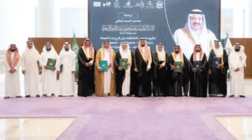 تحت رعاية أمير الباحة.. توقيع عقود ومذكرات تفاهم لتحسين جودة الخدمات الصحية في المنطقة