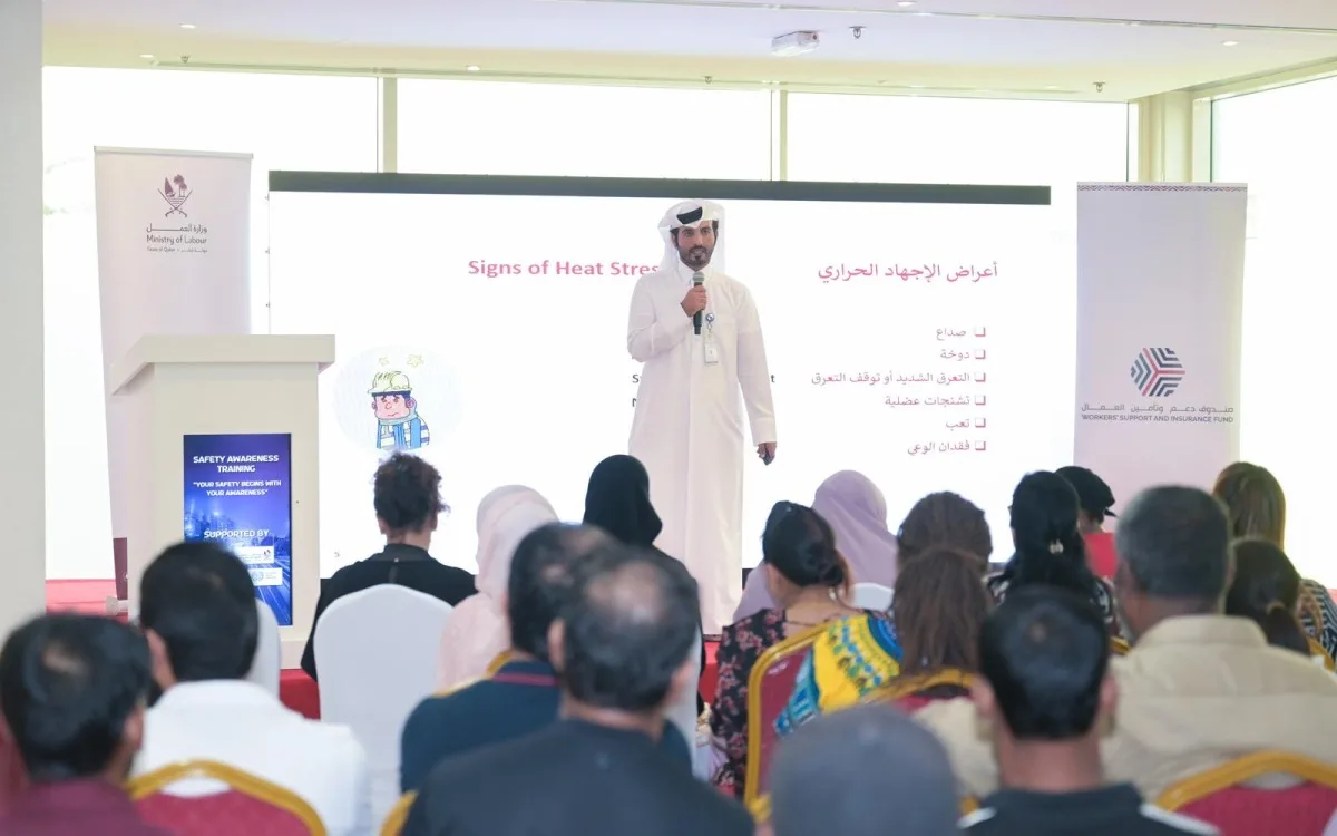 وزارة العمل تستضيف حدثاً لرفع وعي العمال حول شروط الصحة والسلامة في بيئات العمل الخارجية.