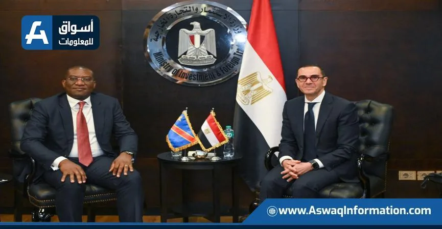 مصر والكونغو الديمقراطية تدعوان لتعزيز انسيابية الاستثمارات والتجارة بينهما مصر والكونغو الديمقراطية تدعوان لتعزيز انسيابية الاستثمارات والتجارة بينهما