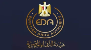 هيئة الدواء تحرز منصب نائب رئيس اللجنة الإرشادية لتحالف المؤسسات الإفريقية المعترف بها من قبل منظمة الصحة العالمية.