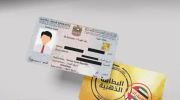 الإمارات تؤكد عدم منح الإقامة الذهبية مدى الحياة لجنسيات معينة.