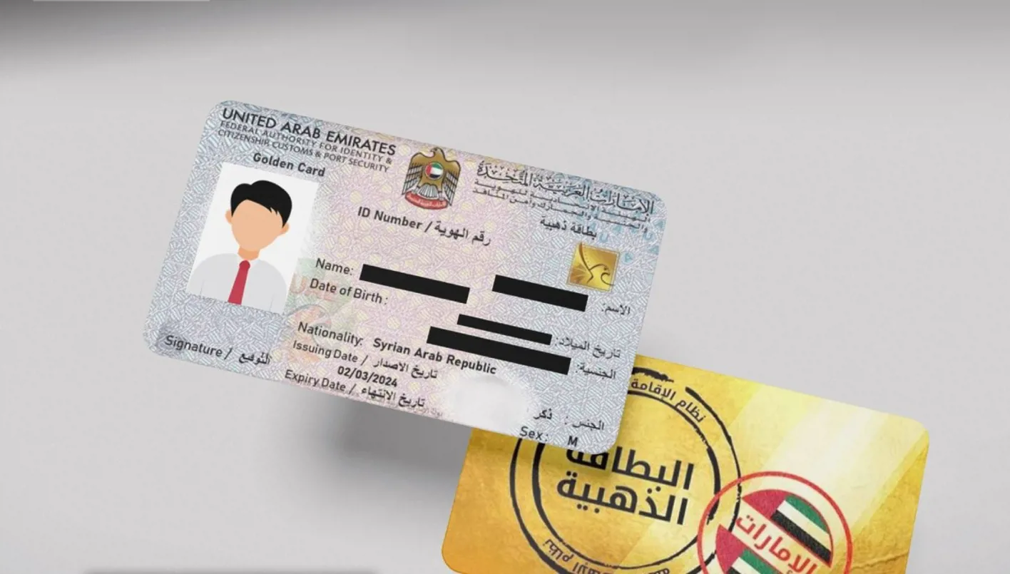 الإمارات تؤكد عدم منح الإقامة الذهبية مدى الحياة لجنسيات معينة. الإمارات تؤكد عدم منح الإقامة الذهبية مدى الحياة لجنسيات معينة.