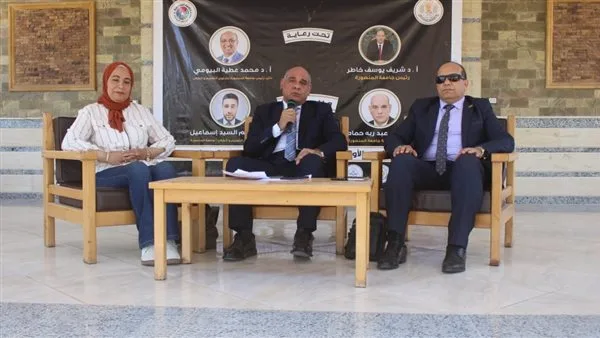 جامعة المنصورة تستضيف المؤتمر الأول لكليات التعليم في منطقة الدلتا جامعة المنصورة تستضيف المؤتمر الأول لكليات التعليم في منطقة الدلتا