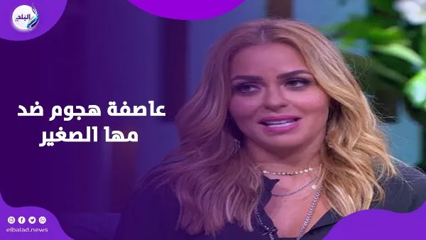 النجوم يتحدثون بجدية: مها الصغير تواجه مشكلة بسبب سرقة أعمال فنانين أجانب. النجوم يتحدثون بجدية: مها الصغير تواجه مشكلة بسبب سرقة أعمال فنانين أجانب.