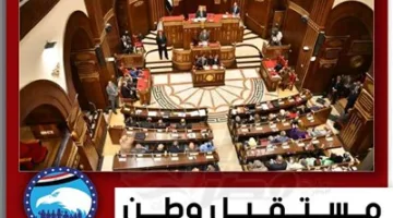 خاص لـ “تحيا مصر”: مستقبل وطن يحقق 44 مقعدًا في القائمة الوطنية للشيوخ