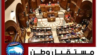 خاص لـ “تحيا مصر”: مستقبل وطن يحقق 44 مقعدًا في القائمة الوطنية للشيوخ