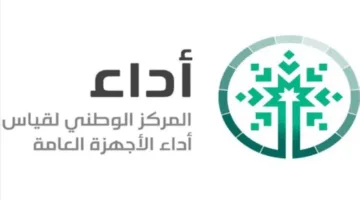 مجلس الإدارة ينظم اجتماعه الرابع والعشرين حول الأداء