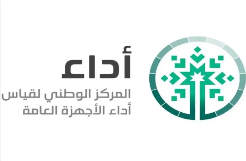 مجلس الإدارة ينظم اجتماعه الرابع والعشرين حول الأداء