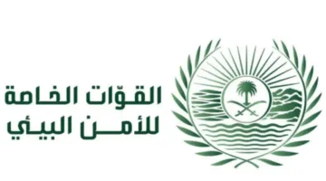 الجهات البيئية تلقي القبض على مواطن بسبب انتهاك قوانين الرعي في محمية الملك عبدالعزيز.