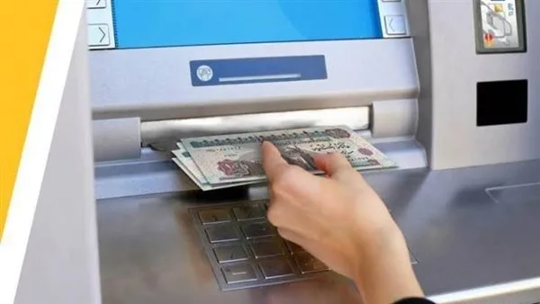 كيف تتعامل مع مشكلة عدم استلام النقود من ماكينة الصرف الآلي رغم خصم المبلغ من حسابك؟ كيف تتعامل مع مشكلة عدم استلام النقود من ماكينة الصرف الآلي رغم خصم المبلغ من حسابك؟