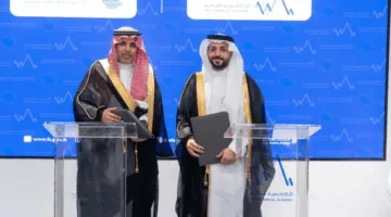 التجارة الخارجية تبرم اتفاقية مع الأكاديمية المالية لتعزيز المهارات البشرية.