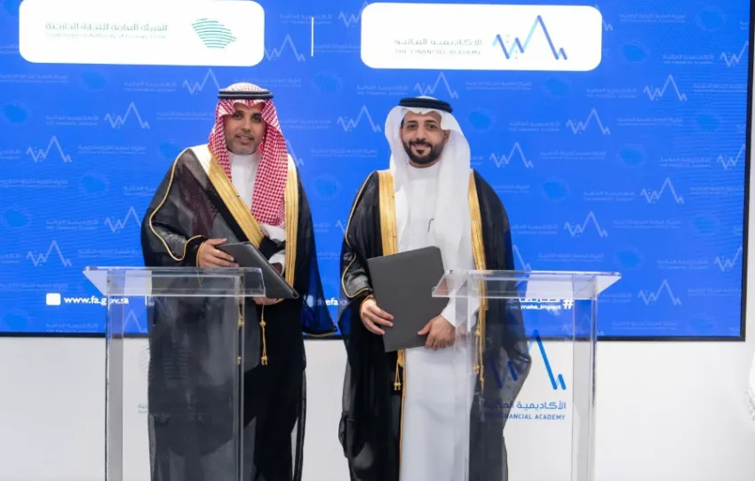 التجارة الخارجية تبرم اتفاقية مع الأكاديمية المالية لتعزيز المهارات البشرية. التجارة الخارجية تبرم اتفاقية مع الأكاديمية المالية لتعزيز المهارات البشرية.