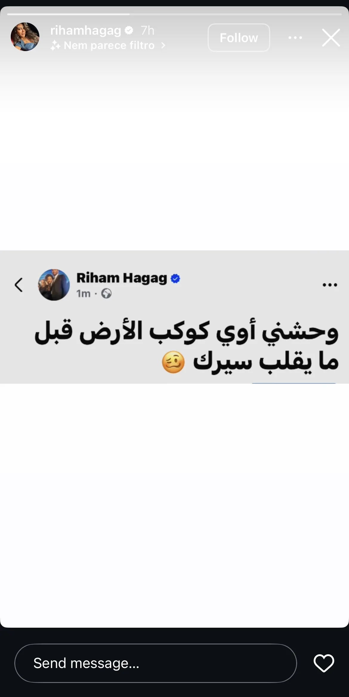 أشتاق بشدة لكوكب الأرض.. ريهام حجاج تثير الجدل في أحدث إطلالة لها أشتاق بشدة لكوكب الأرض.. ريهام حجاج تثير الجدل في أحدث إطلالة لها