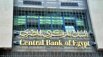 مصر تتواجد بين أفضل 10 دول أفريقية من حيث احتياطات النقد الأجنبي والذهب