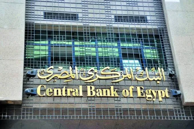 مصر تتواجد بين أفضل 10 دول أفريقية من حيث احتياطات النقد الأجنبي والذهب