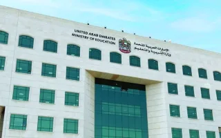 وزارة التربية: 3 شروط لاسترداد الرسوم الدراسية عند انتقال الطالب من مدرسة خاصة