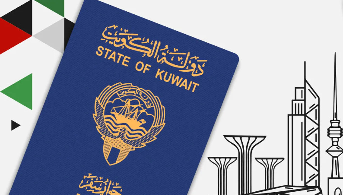 إلغاء الجنسية | النهار إلغاء الجنسية | النهار