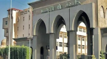 اختبار كفاءة للقبول في كليات جامعة الأزهر 2025: متطلبات التقديم وإجراءات التسجيل