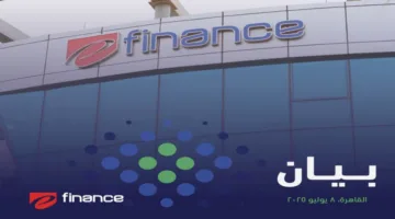 مجموعة إي فاينانس للاستثمارات المالية والرقمية: جميع الخدمات المتاحة عبر مراكز بياناتها للمستخدمين