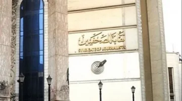 بدء فعاليات صالون الشؤون العربية في “نقابة الصحفيين” لمناقشة النزاعات الإقليمية اليوم