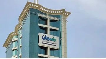 التأمين الصحي: تقييم مجاني خلال فترة 14 يومًا