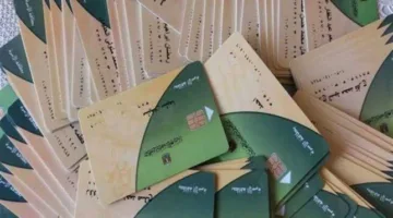 بالرقم القومي: طريقة الاستفسار عن بطاقة التموين 2025 من الهاتف المحمول