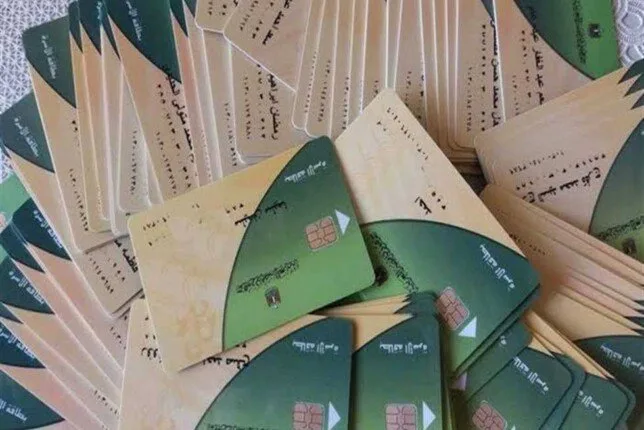 بالرقم القومي: طريقة الاستفسار عن بطاقة التموين 2025 من الهاتف المحمول