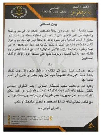 «اتهامات للباحثين عن الشهرة».. غادة عبد الرازق تتحدث عن اتهامات النصب والاحتيال الموجهة إليها