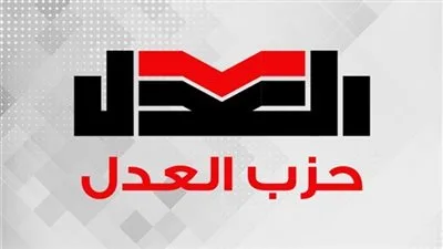 مرشحو حزب العدل يكملون الفحص الطبي تمهيدًا للانتخابات.. والدريني: مفاجأة قريبة في الأفق مرشحو حزب العدل يكملون الفحص الطبي تمهيدًا للانتخابات.. والدريني: مفاجأة قريبة في الأفق