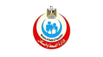 الصحة: معالجة 97% من الشكاوى المقدمة عبر النظام الحكومي للتظلمات
