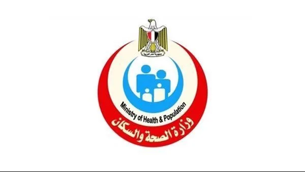 الصحة: معالجة 97% من الشكاوى المقدمة عبر النظام الحكومي للتظلمات