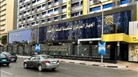 الإحصاءات: انخفض معدل التضخم إلى 14.9% في يونيو