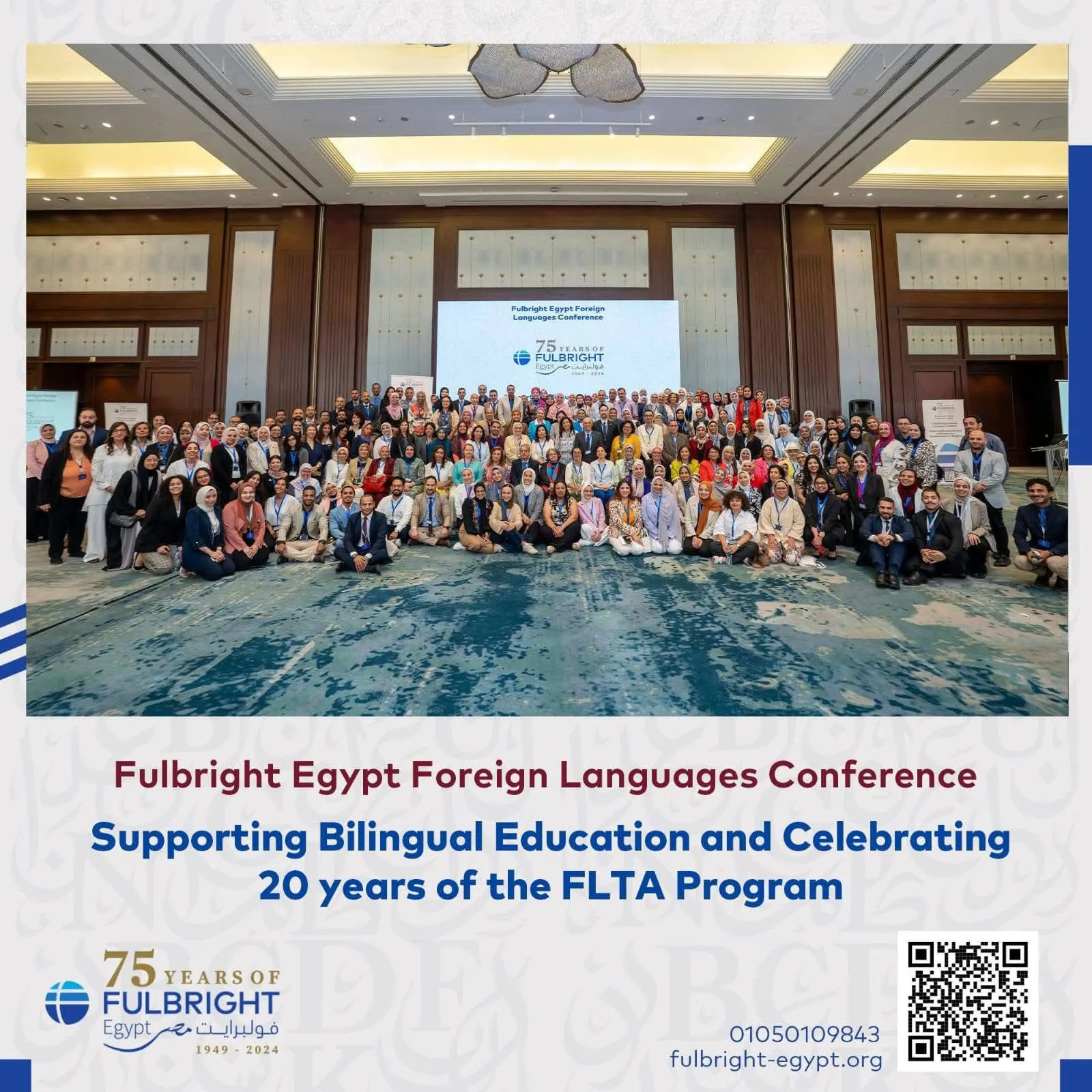 جامعة حلوان تُشارك في مؤتمر الفولبرايت لدعم التعليم ثنائي اللغة جامعة حلوان تُشارك في مؤتمر الفولبرايت لدعم التعليم ثنائي اللغة