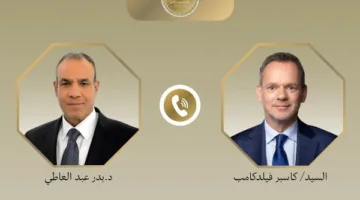 وزير الخارجية يتناول مع نظيره الهولندي تعزيز العلاقات الثنائية ومستجدات الأوضاع الإقليمية.